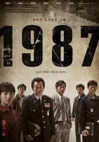 Фильм 1987 (2017) скачать торрент