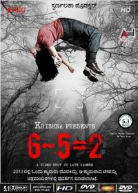 Фильм 6-5=2 (2013) скачать торрент