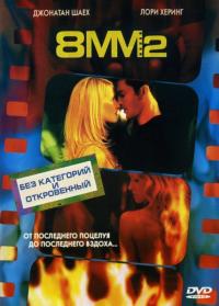 Фильм 8 миллиметров 2 (2005) скачать торрент