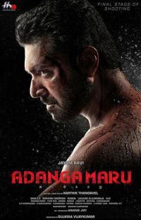 Фильм Adanga Maru (2018) скачать торрент