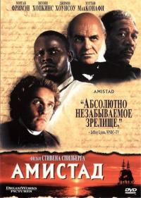 Фильм Амистад (1997) скачать торрент