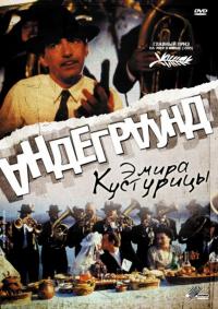 Фильм Андеграунд (1995) скачать торрент