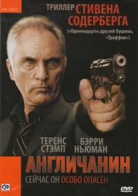 Фильм Англичанин (1999) скачать торрент