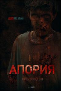 Фильм Aporia (2019) скачать торрент