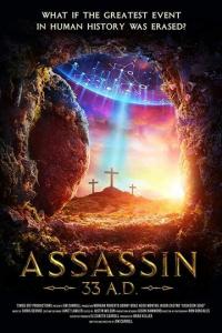 Фильм Assassin 33 A.D. (2020) скачать торрент