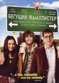 Фильм Бегущий МакАллистер (2007) скачать торрент