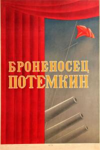 Фильм Броненосец «Потемкин» (1925) скачать торрент