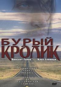 Фильм Бурый кролик (2003) скачать торрент