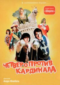 Фильм Четверо против кардинала (1974) скачать торрент