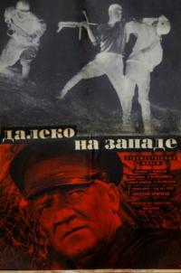 Фильм Далеко на Западе (1969) скачать торрент