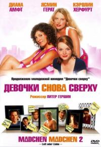 Фильм Девочки снова сверху (2004) скачать торрент