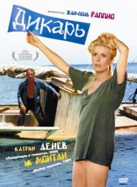 Фильм Дикарь (1975) скачать торрент