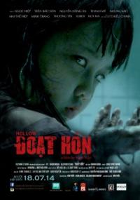 Фильм Doat hon (2014) скачать торрент