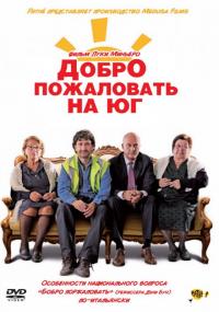 Фильм Добро пожаловать на Юг (2010) скачать торрент