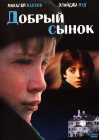 Фильм Добрый сынок (1993) скачать торрент