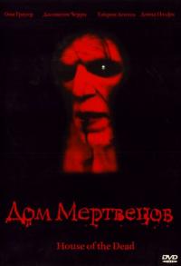 Фильм Дом мертвецов (2003) скачать торрент