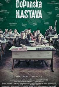 Фильм Dopunska nastava (2019) скачать торрент