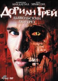 Фильм Дориан Грей. Дьявольский портрет (2004) скачать торрент