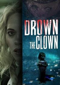 Фильм Drown the Clown (2020) скачать торрент