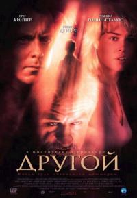 Фильм Другой (2004) скачать торрент