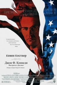 Фильм Джон Ф. Кеннеди: Выстрелы в Далласе (1991) скачать торрент