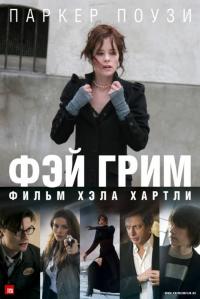 Фильм Фэй Грим (2006) скачать торрент