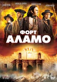 Фильм Форт Аламо (2004) скачать торрент