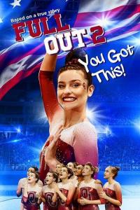 Фильм Full Out 2: You Got This! (2020) скачать торрент