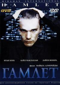 Фильм Гамлет (2000) скачать торрент