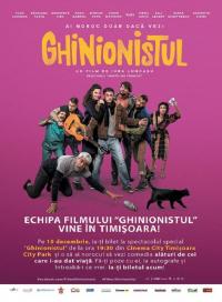 Фильм Ghinionistul (2017) скачать торрент