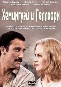 Фильм Хемингуэй и Геллхорн (2012) скачать торрент