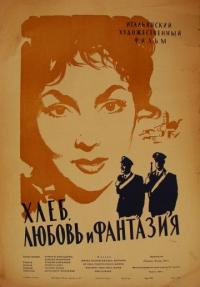 Фильм Хлеб, любовь и фантазия (1953) скачать торрент