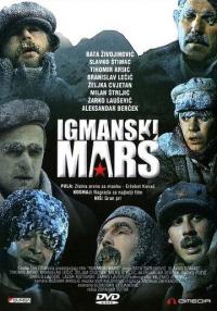 Фильм Igmanski mars (1983) скачать торрент