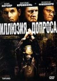 Фильм Иллюзия допроса (2007) скачать торрент