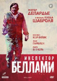 Фильм Инспектор Беллами (2008) скачать торрент