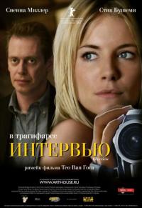 Фильм Интервью (2006) скачать торрент