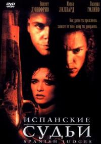 Фильм Испанские судьи (2000) скачать торрент