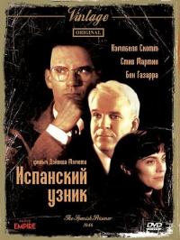 Фильм Испанский узник (1997) скачать торрент