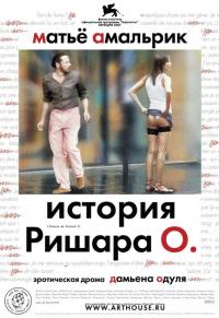 Фильм История Ришара О (2007) скачать торрент