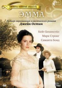 Фильм Эмма (1996) скачать торрент