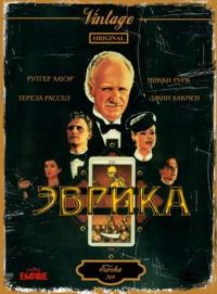 Фильм Эврика (1983) скачать торрент