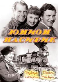 Фильм Юнион Пасифик (1939) скачать торрент