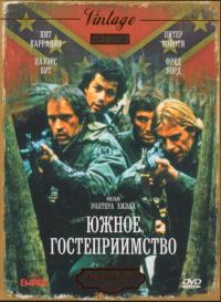 Фильм Южное гостеприимство (1981) скачать торрент