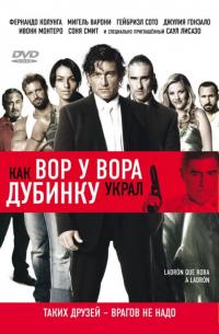 Фильм Как вор у вора дубинку украл (2007) скачать торрент