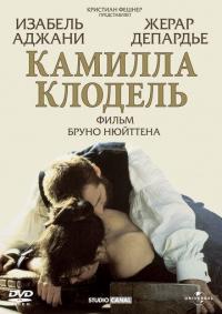 Фильм Камилла Клодель (1988) скачать торрент