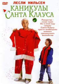 Фильм Каникулы Санта Клауса (2000) скачать торрент