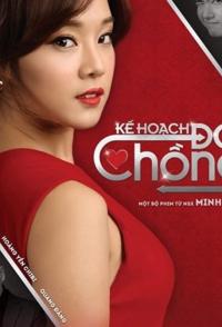 Фильм Ke Hoach Doi Chong (2018) скачать торрент