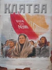 Фильм Клятва (1946) скачать торрент