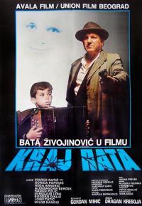 Фильм Конец войны (1984) скачать торрент