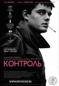 Фильм Контроль (2007) скачать торрент